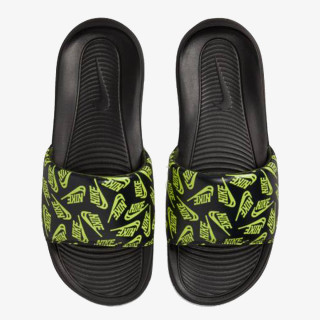 Nike Victori One 